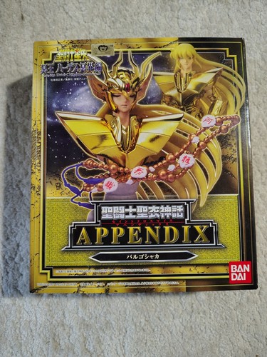 Seiya appendix 2007 myth cloth