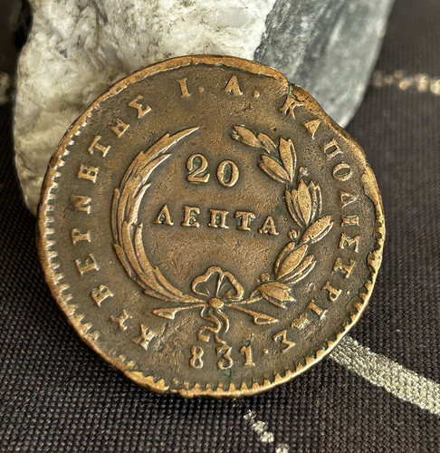 Grece lepta 1831 phoenix - 20,