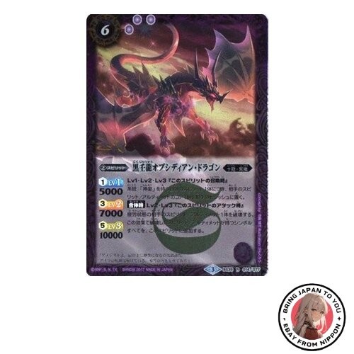 Dragon obsidienne - dragon, d'obsidienne