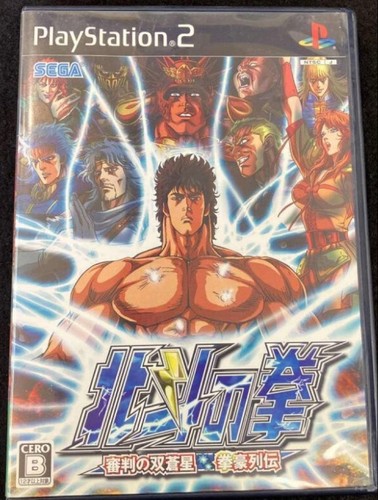 Ps2 hokuto ken shinpan no - hokuto,