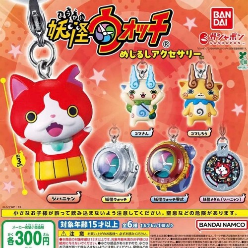 Kai watch mejirushi - watch,