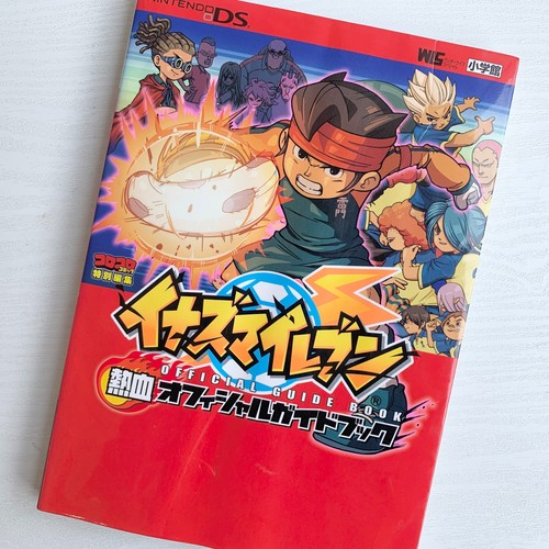 Livre jeu officiel japonais - livre,