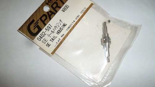 Vintage hirobo 0402 597 - vintage, se