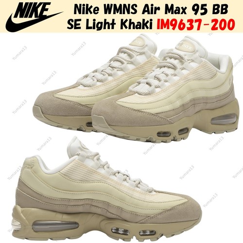 Taille femme nike wmns air - taille,