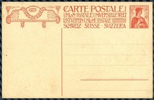 -= 1909 - Suisse - Entier postal (carte postale) commémoratif =-