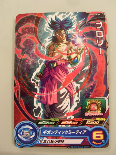 Super dragon ball - dragon, big