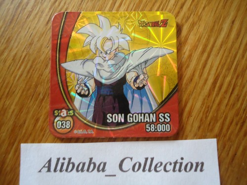 Son gohan holo dragon - #,