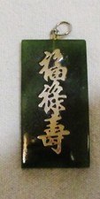 PENDENTIF  EN JADE  ECRITURE