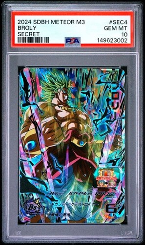 Psa 2024 super dragon ball - 10,