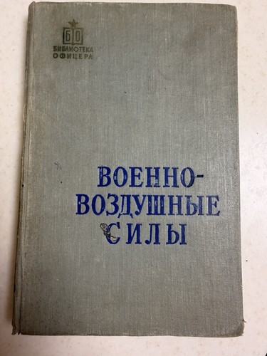 Livre militaire armée - , de