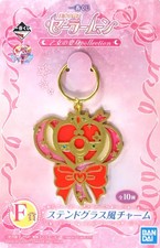 Porte-clés style vitrail