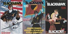 ➡ DC ☆ Blackhawk (1988)