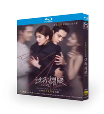 Chinese Love's Ambition Free Region English Subtitle