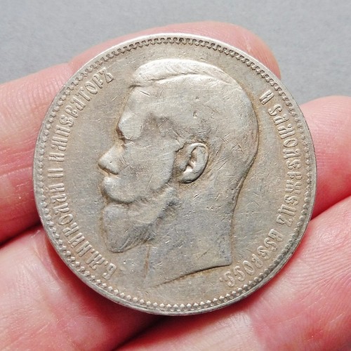 Russie nicolas 1 rouble - nicolas, ii