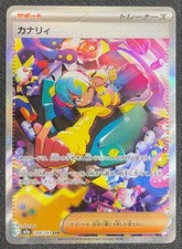 Carte Pokemon Japonaise Canari