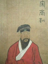 Asian Red & White Edged Robed