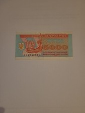 Billets World Paper Money Ex-URSS Republics