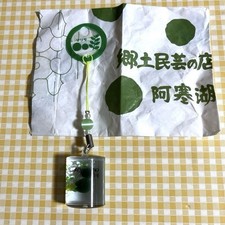 Hokkaido Marimo Strap