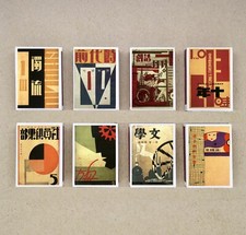 Lot de 8 boîtes d'allumettes