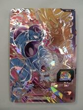 Carte Super Dragon Ball Heroes ABS-10 SEC Secrète UR Ultimate Rare Freezer DBH