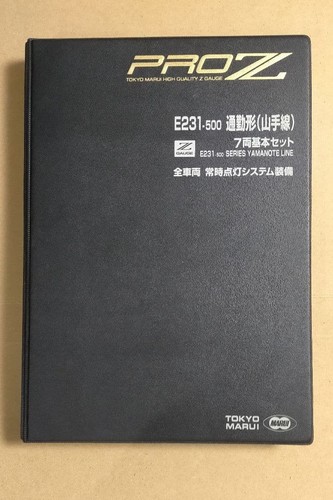 Tokyo marui pro commuter - pro, z