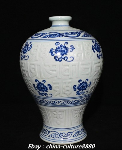 Ming xuande marked blue - xuande,
