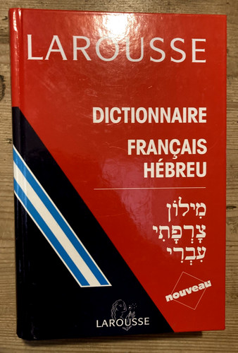 Grand dictionnaire larousse - dictionnaire,