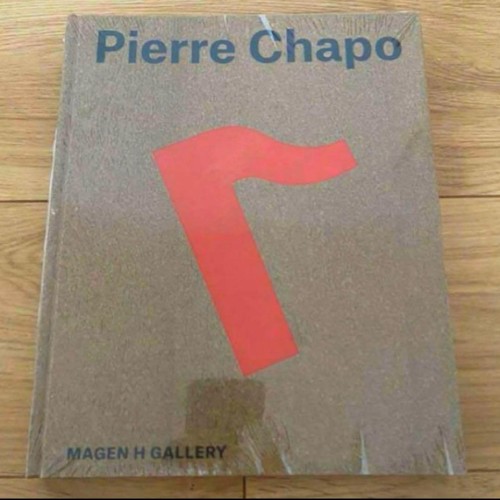 Pierre chapo modern - pierre, a