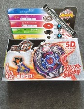 Toupie de combat,métal et