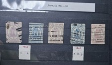 Lot Timbres Timbre France Journaux Numéro 1, 2, 7, 8, 9 Rare Et De Qualité 