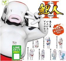 KOI MAN EPISODE 2 Collection