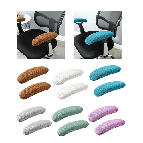Housses accoudoirs pour - d'accoudoirs,