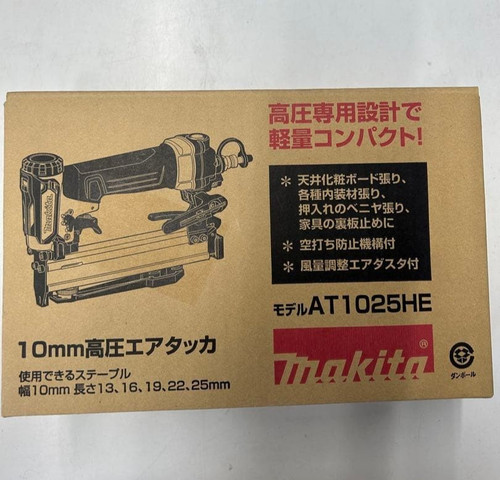 Makita at1025he pistolet - makita,