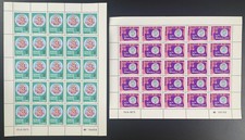 Congo 1973 YT 326-327 planche