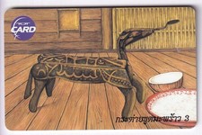 ASIE TELECARTE / PHONECARD .. THAILANDE 50BHT TOT ART VARAN LEZARD CHIP/PUCE
