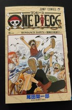 [RePrint] One Piece - Manga