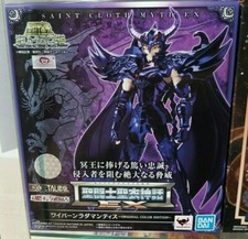 Myth Cloth Ex Wyvern