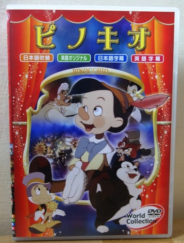 2012 walt disney buena vista - 2012,