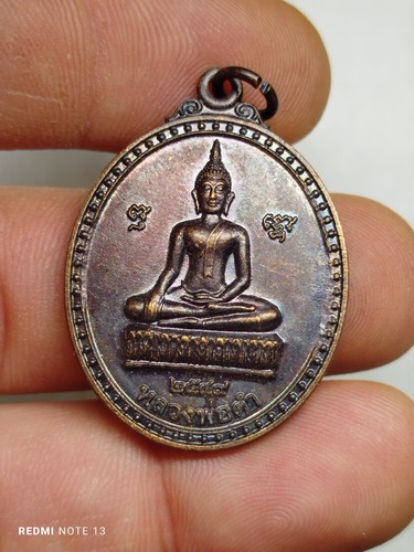 Amulette pendentif phra - pendentif,