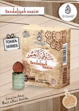 (SANDALIYAH NUAIM) Al Nuaim