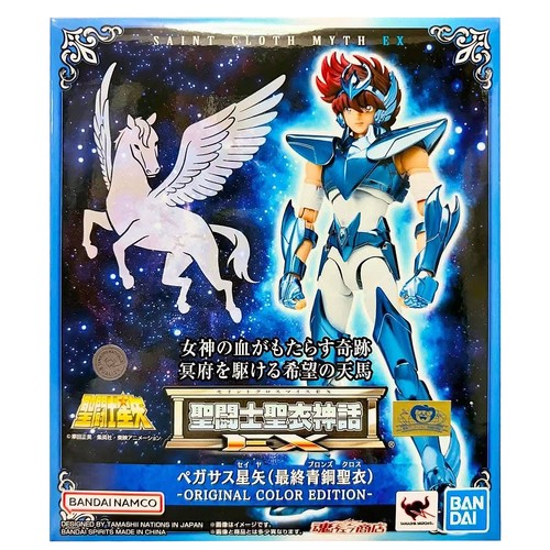Bandai saint cloth myth - bandai,