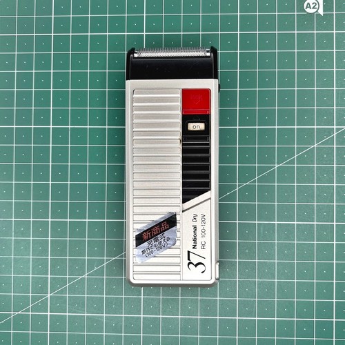 Vintage national super razor - vintage,