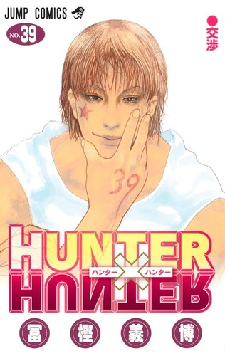 Hunter version - hunter,