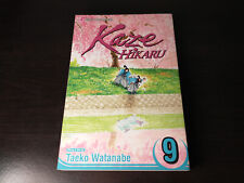 Kaze Hikaru Vol. 9 - 2008 Manga - Shojo Beat - Viz Media - English