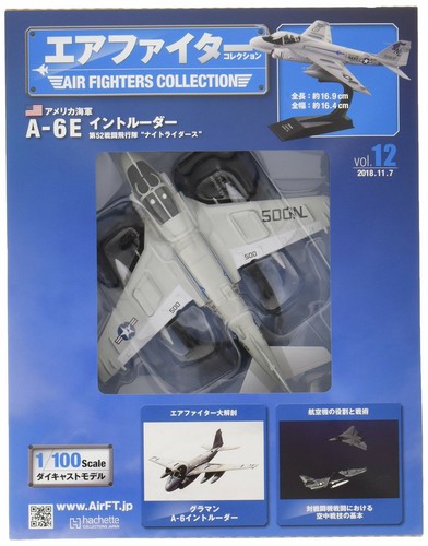 Hachette air fighter - air,