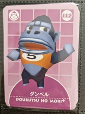 Animal Crossing Doubutsu no