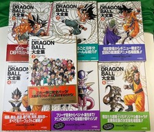 7 livres Guide Manga Dragon Ball Daizenshu 1 à 7 TV Animation obi poster flyer