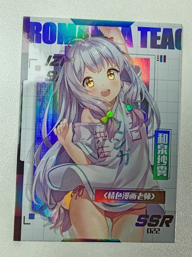 Card goddess waifu - goddess, eromanga