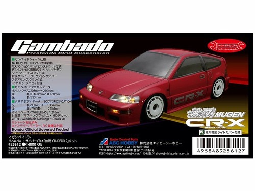 Abc hobby gambado 25612 mugen - hobby,