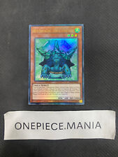 Yu-Gi-Oh! Bête Cristaline -